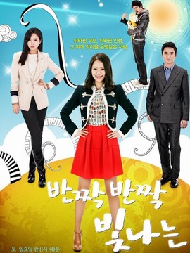 一闪一闪亮晶晶