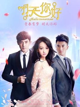 惹上你，爱上你