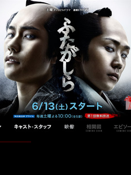 江户盗贼团&middot;双雄