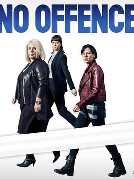 无意冒犯第三季