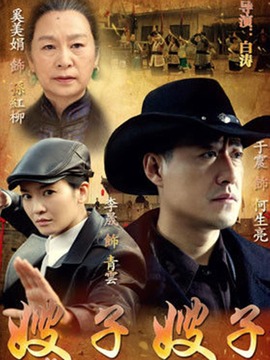 嫂子&middot;嫂子