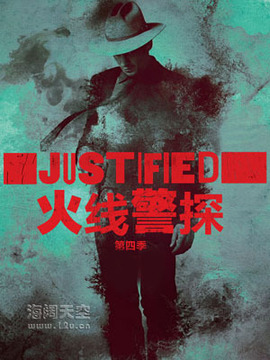 火线警探第四季