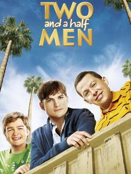 好汉两个半第十二季