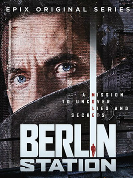 柏林情报站第一季