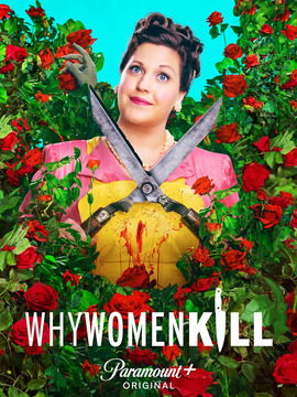 致命女人第二季